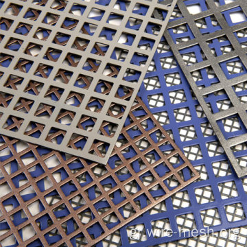 Τετράγωνο τετράγωνο αλουμινίου διάτρητο μεταλλικό φύλλο